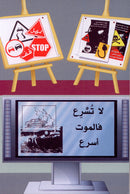 The Readers' Club: Level 6 (3 Books) نادي القراء - المستوى السادس