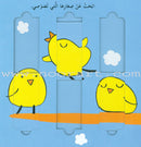 Puzzle pictorial easy for kids (Set of 4 Books) ألغاز مصورة سهلة للأطفال