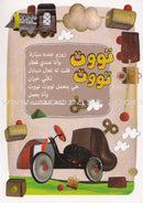 Arabic Nursery Rhymes 1 (CD and 3 Books) سلسلة أهازيج الطفولة المبكرة