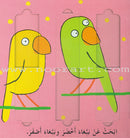 Puzzle pictorial easy for kids (Set of 4 Books) ألغاز مصورة سهلة للأطفال