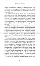 Islamic Manners