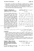 English Translation of Sunan Abu Dawud (5 Books) ترجمة سنن أبي داود