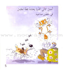 I Know my Feelings (4 Books) أعرف مشاعري