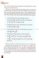 Al-Qaa'idah Al-Qur'aaniyyah, An Introduction to Tajweed