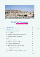 Seerah Encyclopedia - The Hidden Pearls (Vol 1)