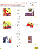 I Learn Arabic Multi-Language Curriculum Workbook: Level 3 أتعلم العربية منهج متعدد اللغات كتاب التمارين