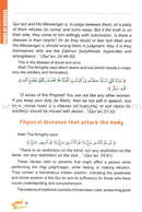 Healing with the Medicine of the Prophet (Colored Edition)