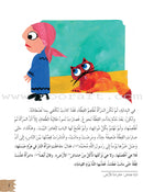 The Beloved of Allah Series (Set of 6 Books) سلسلة أحباب الله