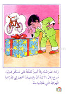 Arabic Graded Stories: Grade 1 (5 Books) مشروع المنهل التعليمي
