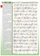 Al-Quran Al-Karim: The Noble Quran (Gold, Medium Size B5 (6.9” x 9.8"), Maqdis Quran)