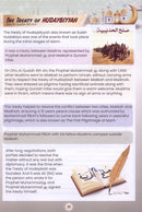 Islamic Education: Level 6 التربية الإسلامية