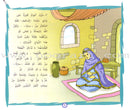 A Tour of 30 Stories from the Holy Qur'an: Part 1 رحلة مع 30 قصة من القرآن الكريم