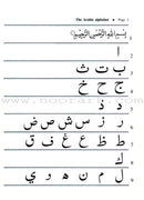 Easy Steps in Quran Reading (Set of 4 Books)