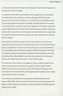 Learn to Read Series: South Asian Script (Set of 4 Books) سلسلة تعلم القراءة: الخط جنوب الآسيوي