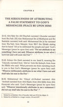 Sahih Muslim :Vol.1 With The Full Commentary