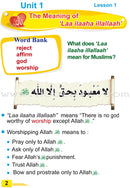 ICO Islamic Studies Textbook: Grade 2, Part 1 (With Access Code)