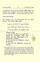 Eemaan Made Easy (Set of 6 Books) الإيمان ميسراً