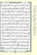 Tajweed Qur’an (Whole Qur’an, Warsh Narration) (8"x5.5") مصحف التجويد برواية ورش