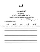 Learn the Arabic Alphabet Through the Beautiful Names of Allah