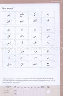 Learn to Read (Madinah Script) Set of 3 books