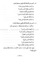 Arabic Course for English Speaking Students - Madinah Islamic University (Set of 3 Books) دروس اللغة العربية