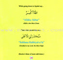 My Prayer Book