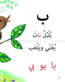 Tones and Voices نغمات وأصوات