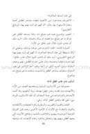 Release the Giant Inside Your Child أطلق العملاق من داخل طفلك