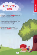 Islamic Education: KG2 Level التربية الإسلامية