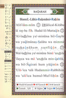 Tajweed Qur'an (Whole Qur'an, With Spanish Translation and Transliteration) (Colors May Vary) مصحف التجويد