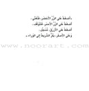 The Readers' Club: Level 1 (15 Books) نادي القراء - المستوى الأول