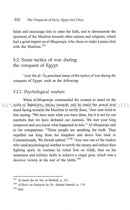 'Umar Ibn Al-Khattab: His Life and Times (2 Volumes) عمر بن الخطاب رضي الله عنه شخصيته وعصره