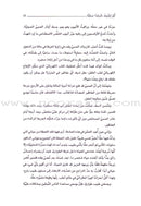 The Doctor Is In You طبب نفسك بنفسك