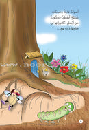 The Story of Ad-Doodah Mamdoodah: (Set of 6 Books) يوميات الدودة ممدودة