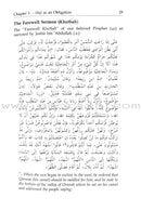 Getting the Best out of Al-Hajj (Pilgrimage)