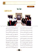 Islamic Knowledge Series (Set of 10 Books) سلسلة العلوم الإسلامية