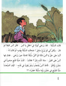 Arabic Graded Stories: Grade 4 (5 Books) مشروع المنهل التعليمي