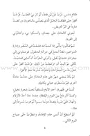 Series of Short Stories for Boys and Girls (Set of 15 Books) السلسلة القصصية للفتيان والفتيات