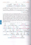 Study the Noble Qur'an Word-for-Word (Set of 3 Volumes) تعلم معاني كلمات القرآن الكريم حرفاً حرفاً