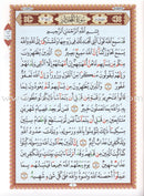 Al-Qaidah An-Noraniah (Last Tenth of the Qur'an with Suratul-Fatihah, Book & DVD, Size: 6" X 8")