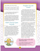 Learning Islam Textbook: Level 3 (8th Grade)