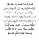 Read in Arabic Series - Violet Collection: Seventh Group (5 Books) سلسلة اقرأ بالعربية – المجموعة البنفسجية