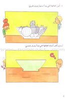 Grammar through Activities Series (Set of 3 Books)