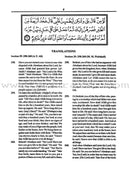 A Study of the Qur'an Textbook Juz' Three (Tilka Ar-Rusul)