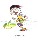 Word, Word Series(7 books ,with Flash Cards) : Level 1 كلمة كلمة