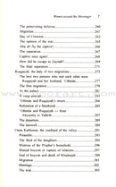 Women around the Messenger نساء حول الرسول