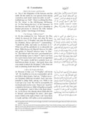 The Clear Quran with Arabic Text - Hardcover (9.25" x 12.6") |Parallel Edition