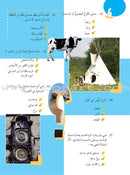 200 Question and Answer (5 books) 200 سؤال وجواب