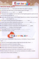 Islamic Education: Level 5 التربية الإسلامية