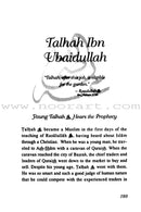 The Stories of the Sahaba (Set)